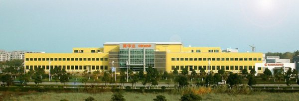 南京英華達工廠